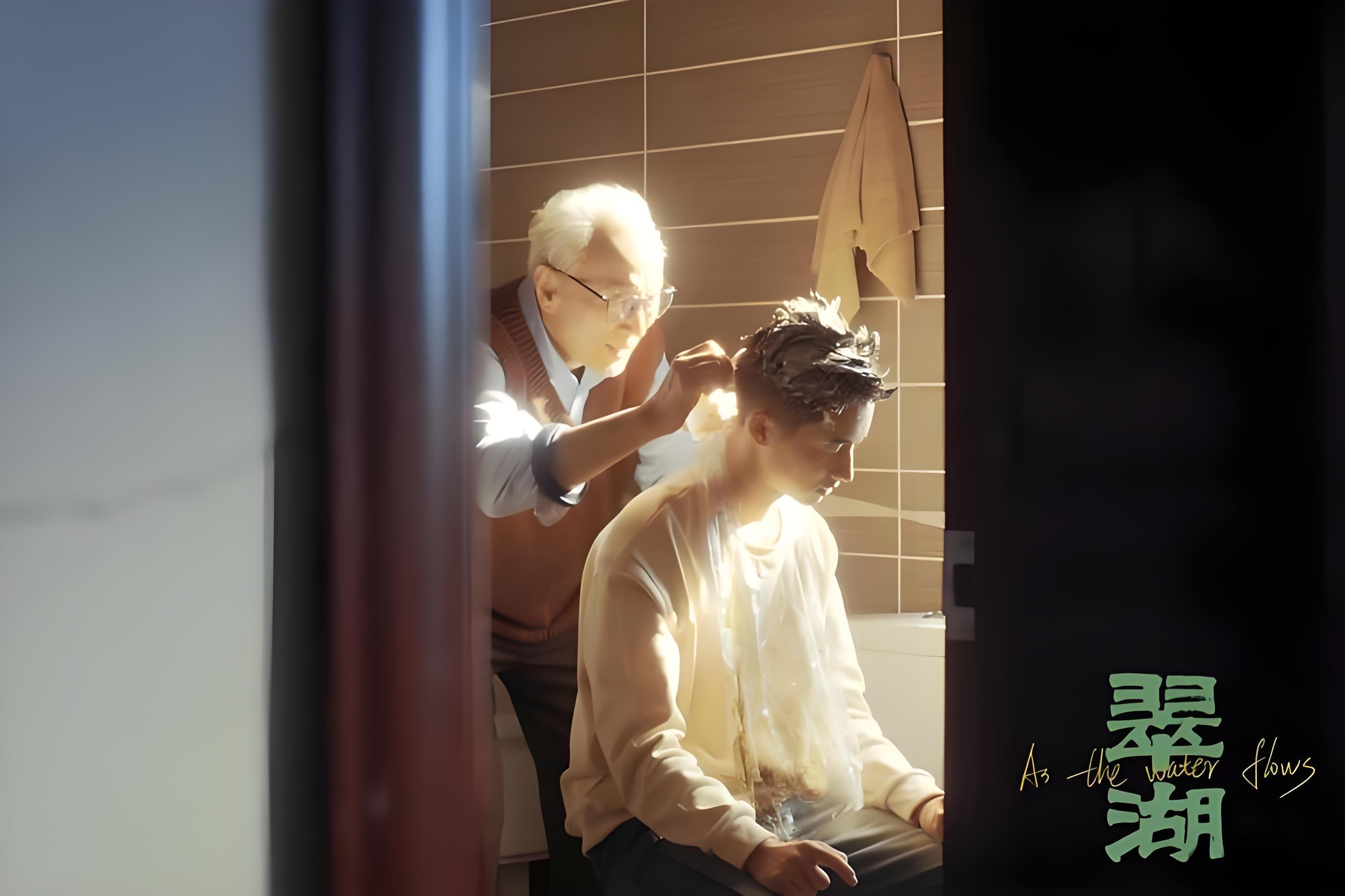 Scene from As the Water Flows - 4