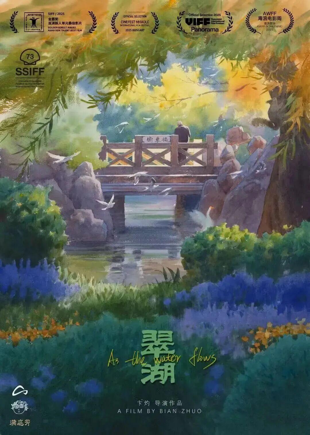 As the Water Flows - Movie Poster