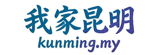 Kunming Center Logo